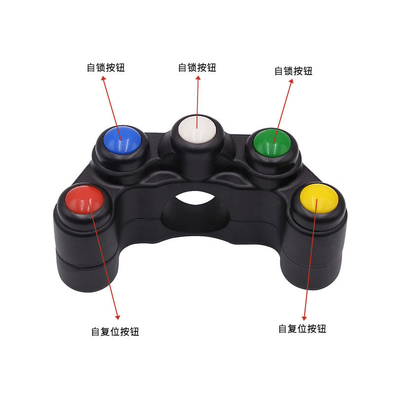 CS-679A1 Five-Color Aluminum Alloy Handlebar Switches Horn Switch Headlight Switch Auxiliary Lamp for Motorcycles/Tricycles/ATVs/Snow Scooters Accessory